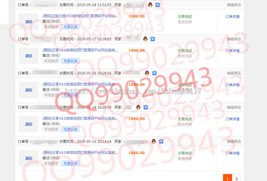 云赏V5.0微信视频打赏源码平台网站系统代理平台搭建VIP会员付费看视频源码V4升级版本