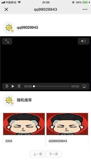 云赏V5.0微信视频打赏源码平台网站系统代理平台搭建VIP会员付费看视频源码V4升级版本