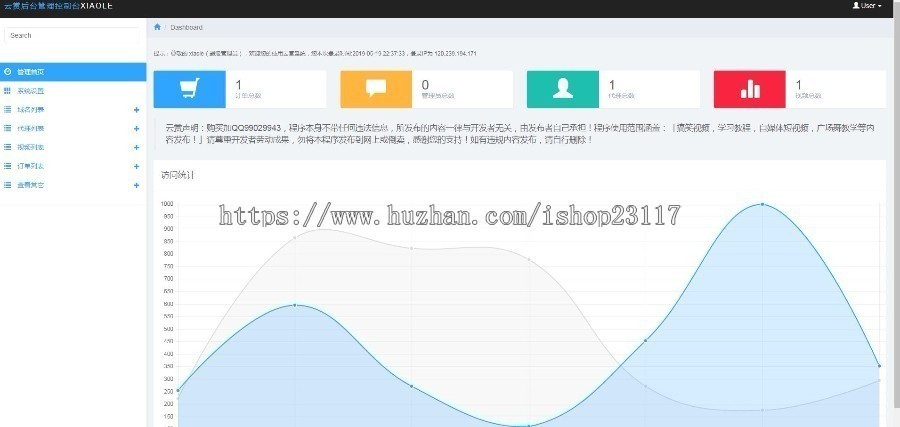 云赏V5.0微信视频打赏源码平台网站系统代理平台搭建VIP会员付费看视频源码V4升级版本