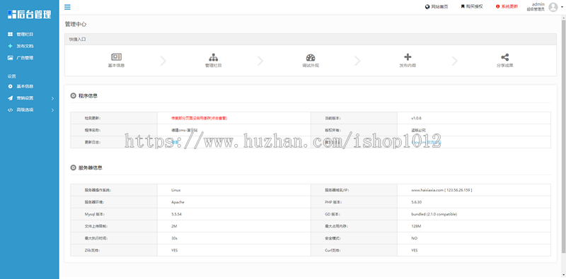 Thinkphp服装加盟网站源码 服装网站模板带手机端 带后台