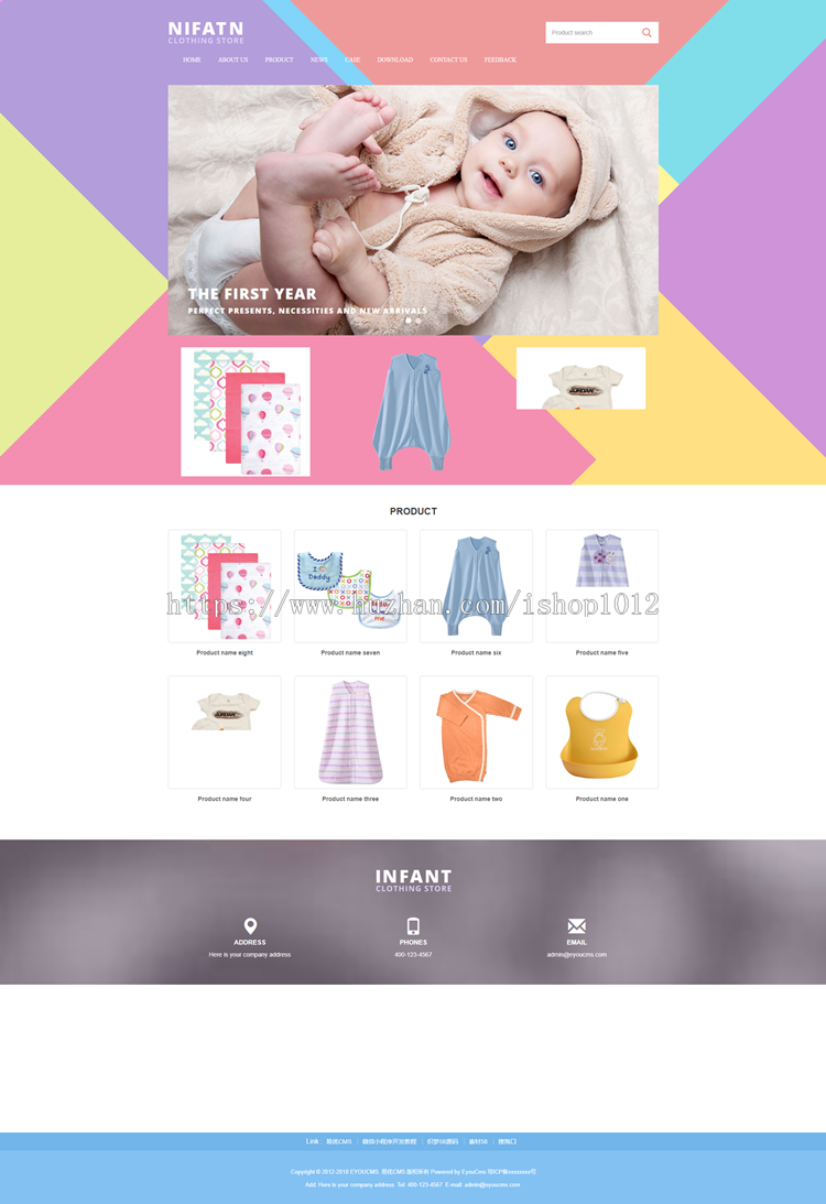 Thinkphp儿童服装外贸网站模板 服装外贸网站源码 带手机端带后台