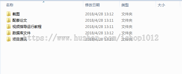 springMVC+mysql实现Java web图书管理系统源码视频指导运行教程