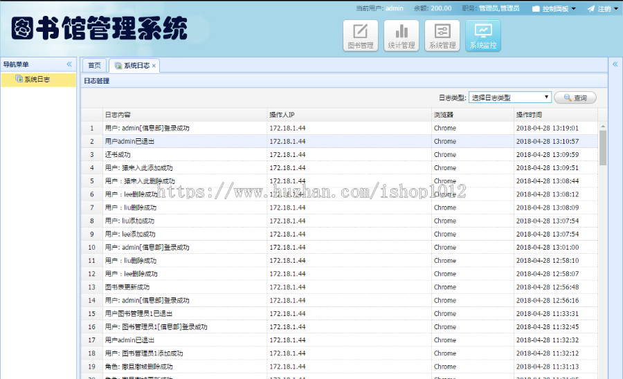 springMVC+mysql实现Java web图书管理系统源码视频指导运行教程