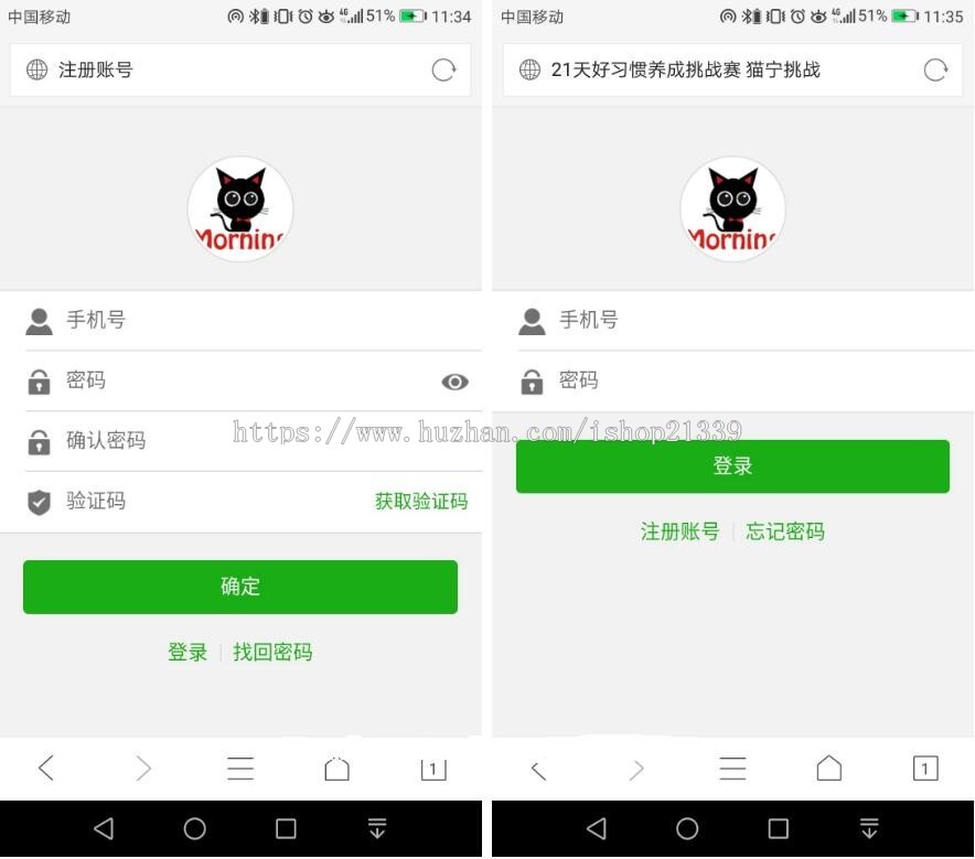2019新版TP独立打卡赚钱公众号+手机wap登录注册双版本