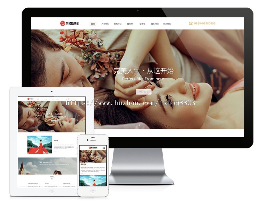thinkphp高端响应式外景婚纱摄影网站源码 PC+手机版+带后台