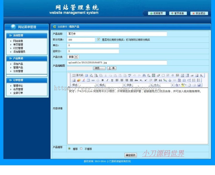 手机版在线自助预定点单订餐外卖系统ASP网站源码 ASP+ACC