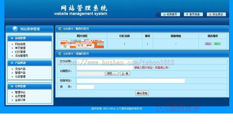 手机版在线自助预定点单订餐外卖系统ASP网站源码 ASP+ACC