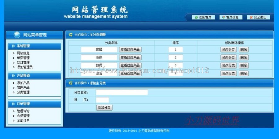 手机版在线自助预定点单订餐外卖系统ASP网站源码 ASP+ACC