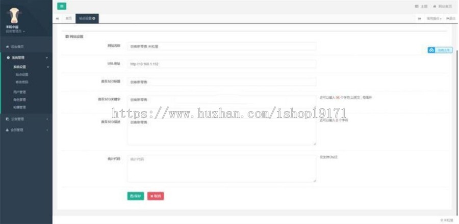 Thinkphp新版黑色UI新创客13星新零售系统源码 可封装app