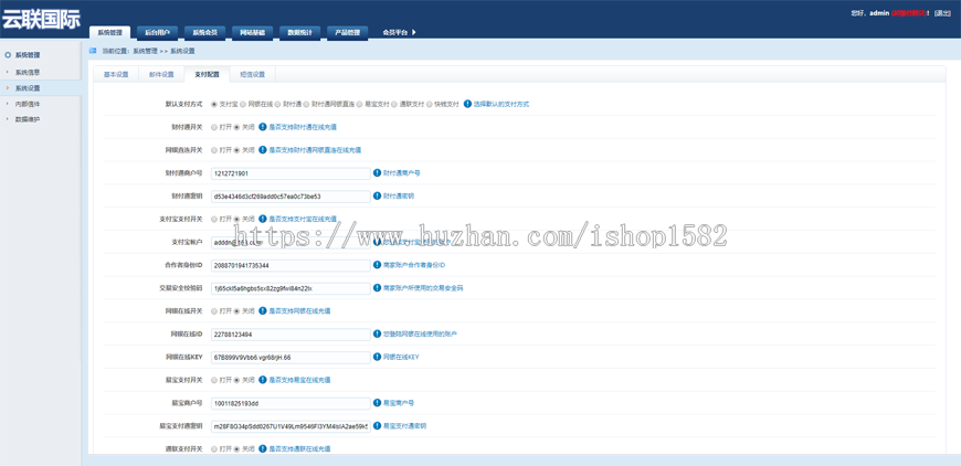 PHP云联国际/聚宝国际/金融理财平台系统源码 投资理财系统商业版源码