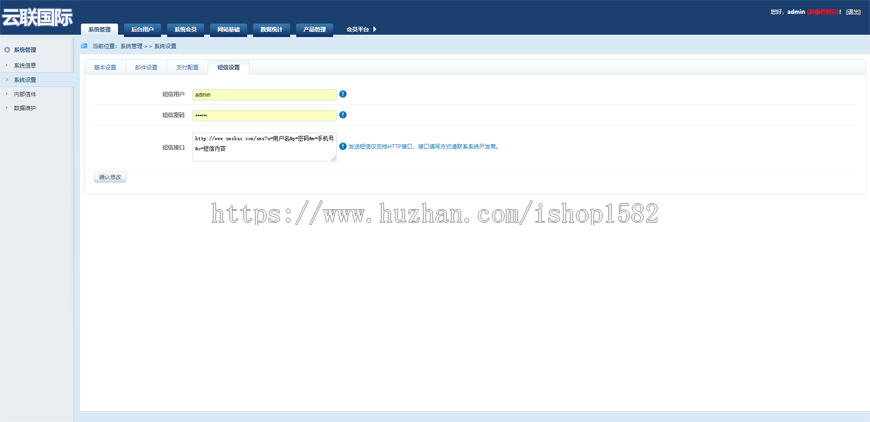 PHP云联国际/聚宝国际/金融理财平台系统源码 投资理财系统商业版源码