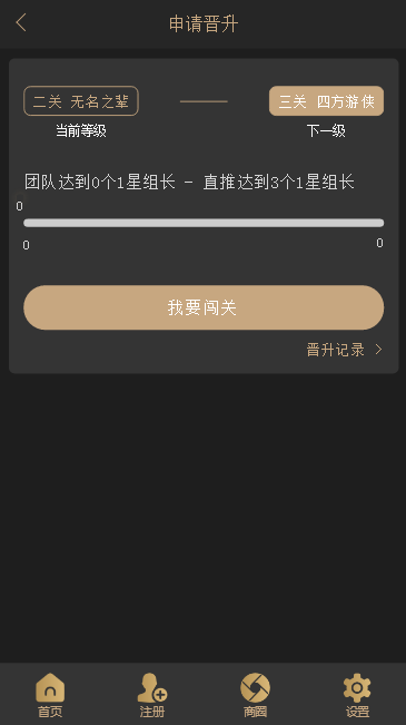 ThinkPHP新零售新创客13星团队零售系统源码