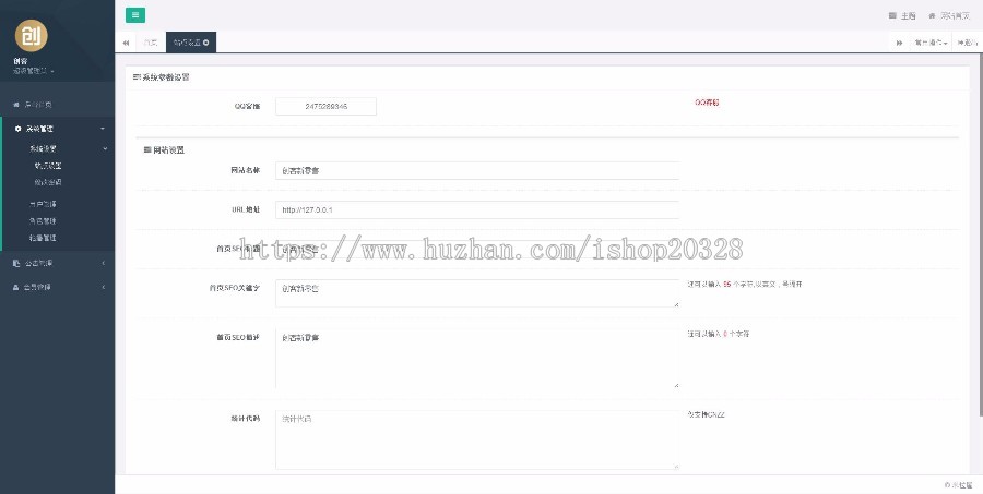 ThinkPHP新零售新创客13星团队零售系统源码