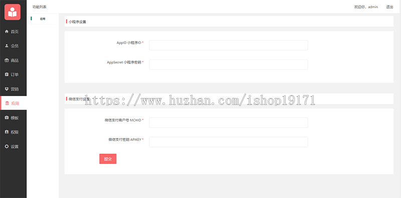 ThinkPHP 5.1框架全开源商城小程序源码 带后台商城源码程序