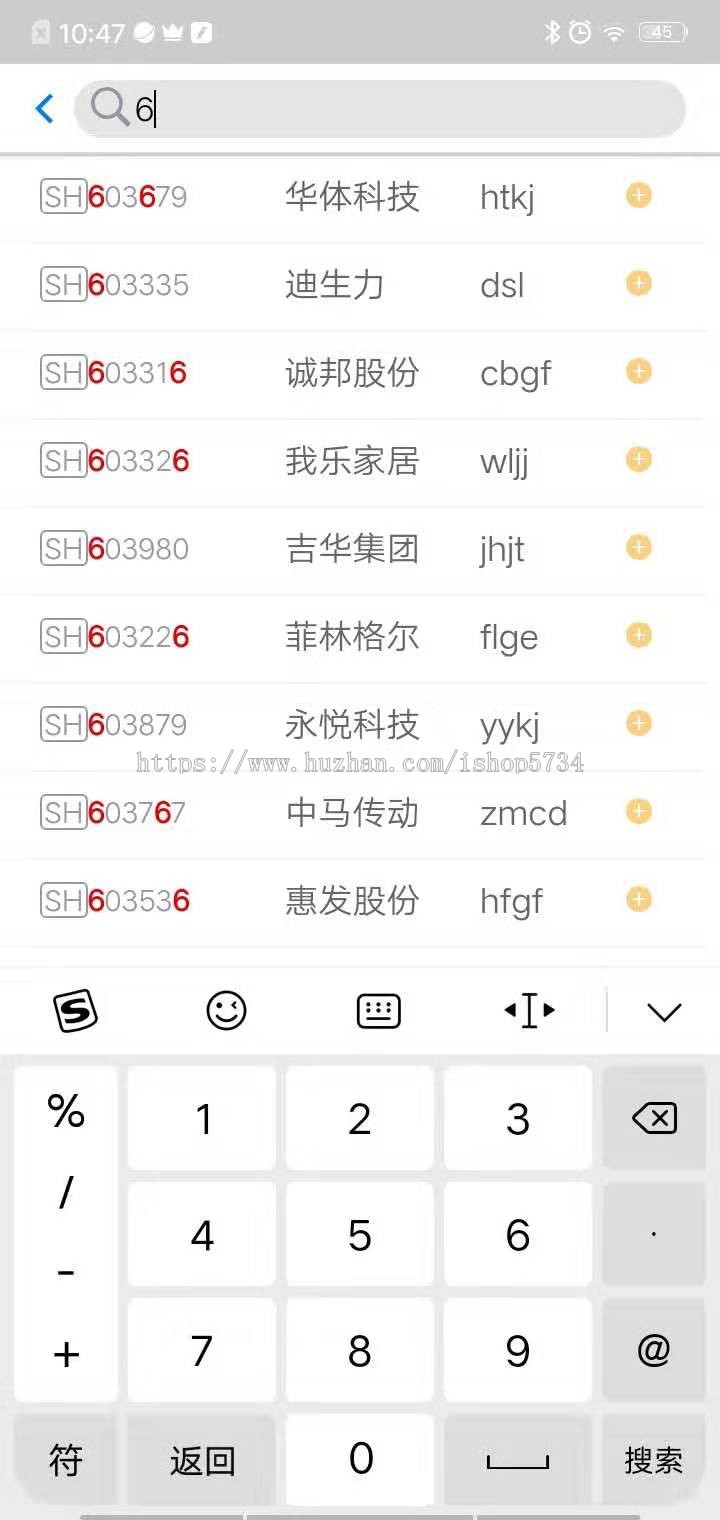 天天策略 - 策略买股交易平台