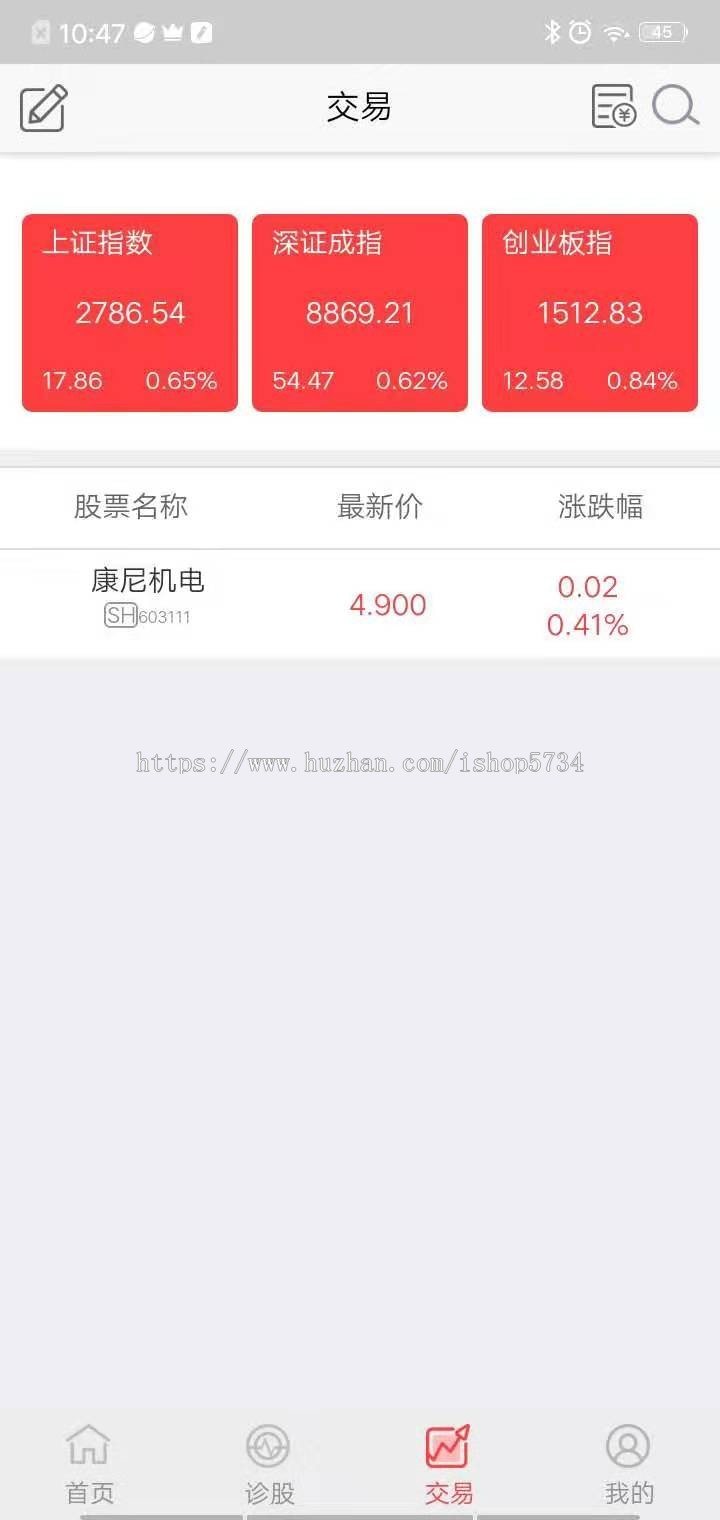 天天策略 - 策略买股交易平台