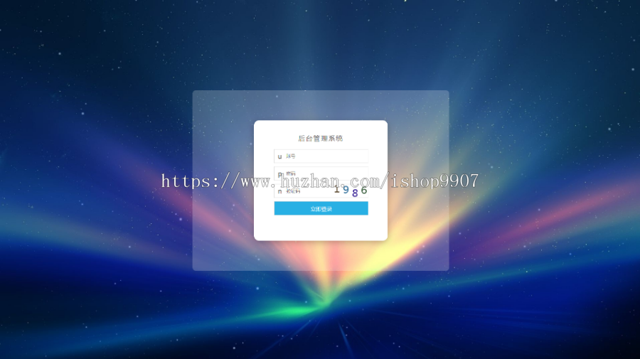【限时特价】2019双轨直销九星创客系统,带组织奖,静态奖,推荐奖,见单奖,领导奖,荣誉奖