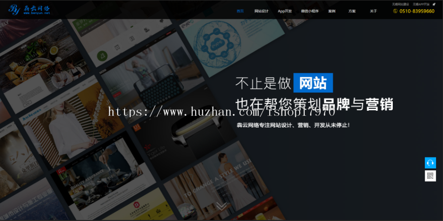 帝国cms 7.5网络科技公司响应式建站公司网站源码