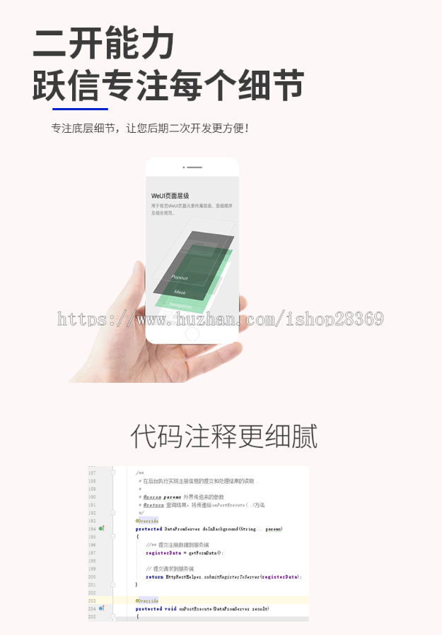 跃信即时通讯IM系统，，原生开发安卓，ios，WEB全平台支持