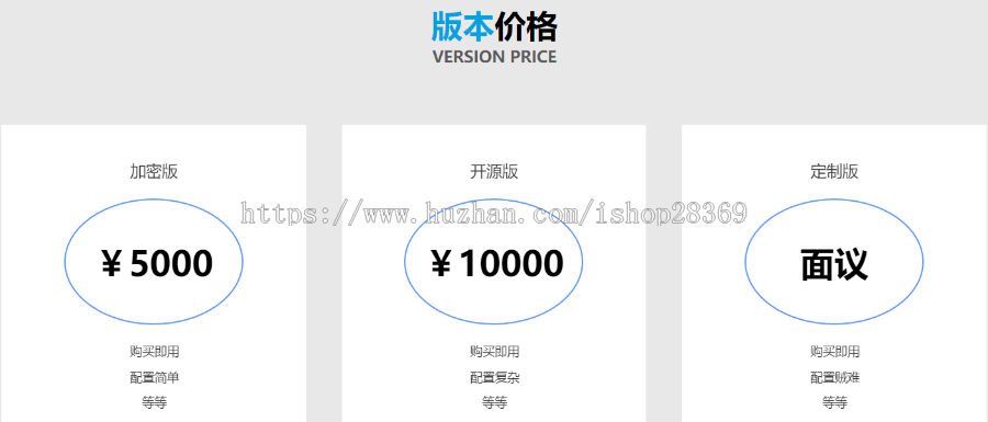 跃信即时通讯IM系统，，原生开发安卓，ios，WEB全平台支持