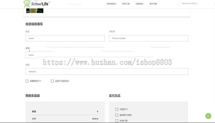 web学生校园在线点餐系统源码 ssm实现java项目