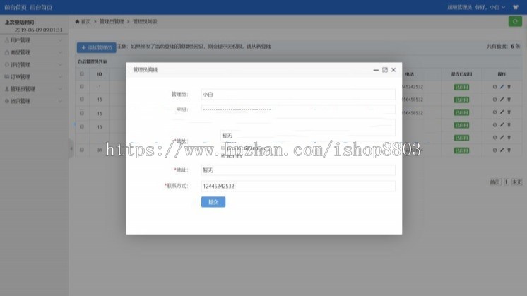 web学生校园在线点餐系统源码 ssm实现java项目
