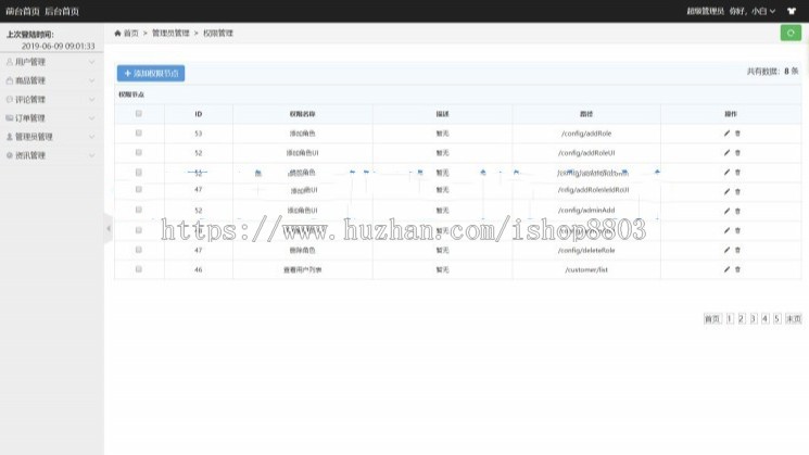 web学生校园在线点餐系统源码 ssm实现java项目