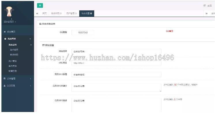 Thinkphp新版黑色UI新创客13星新零售系统源码 超级合伙人团队推广