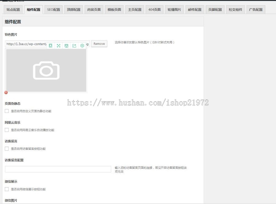 三色源码网仿制黑白简洁wordpress新闻博客手机自适应模板 