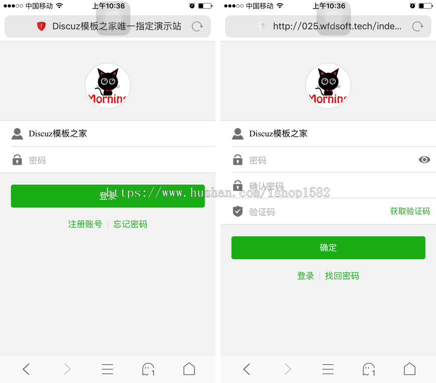 2019新版Thinkphp独立打卡赚钱系统源码公众号+手机wap登录注册双版本