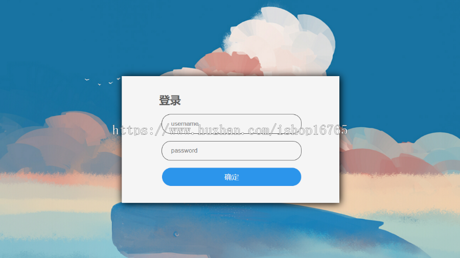 2019全新个性自适应导航网，网址导航源码带后台