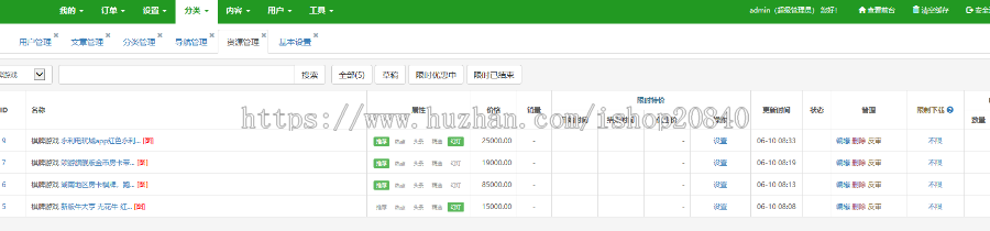 源码交易平台虚拟交易系统源码自适应