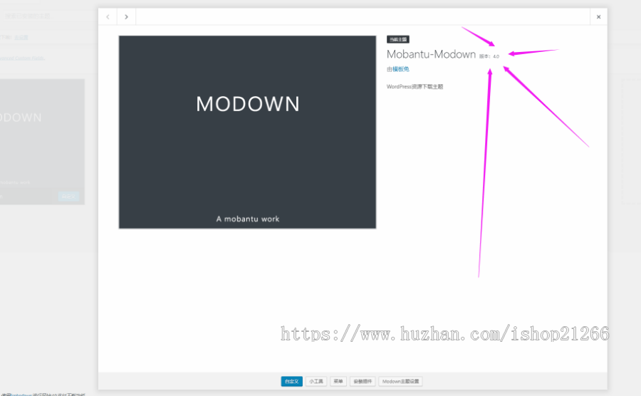 WordPress主题 Modown V4.0+Erphpdown9.8.3虚拟素材资源付费下载 