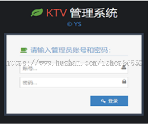 SSM的KTV管理系统