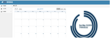 SSM的KTV管理系统