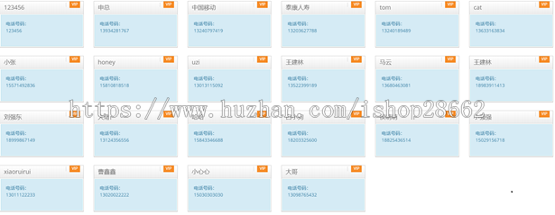 SSM的KTV管理系统