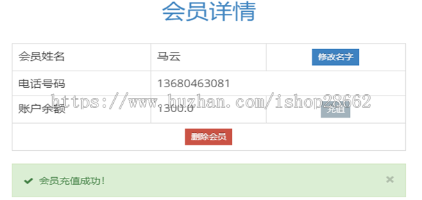 SSM的KTV管理系统