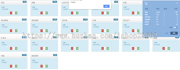 SSM的KTV管理系统