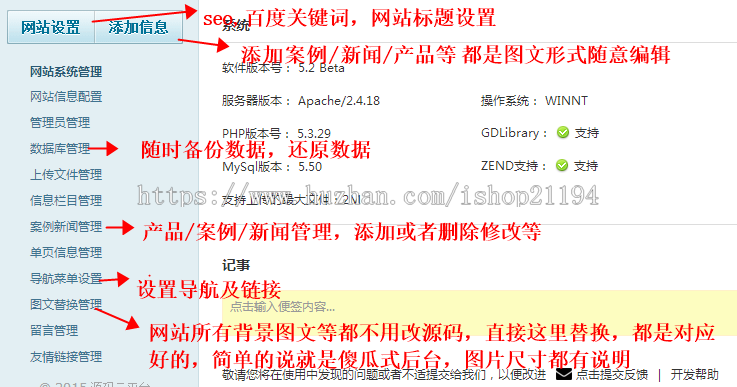高端响应式HTML5网络公司模板php网站源码网站设计公司傻瓜式后台