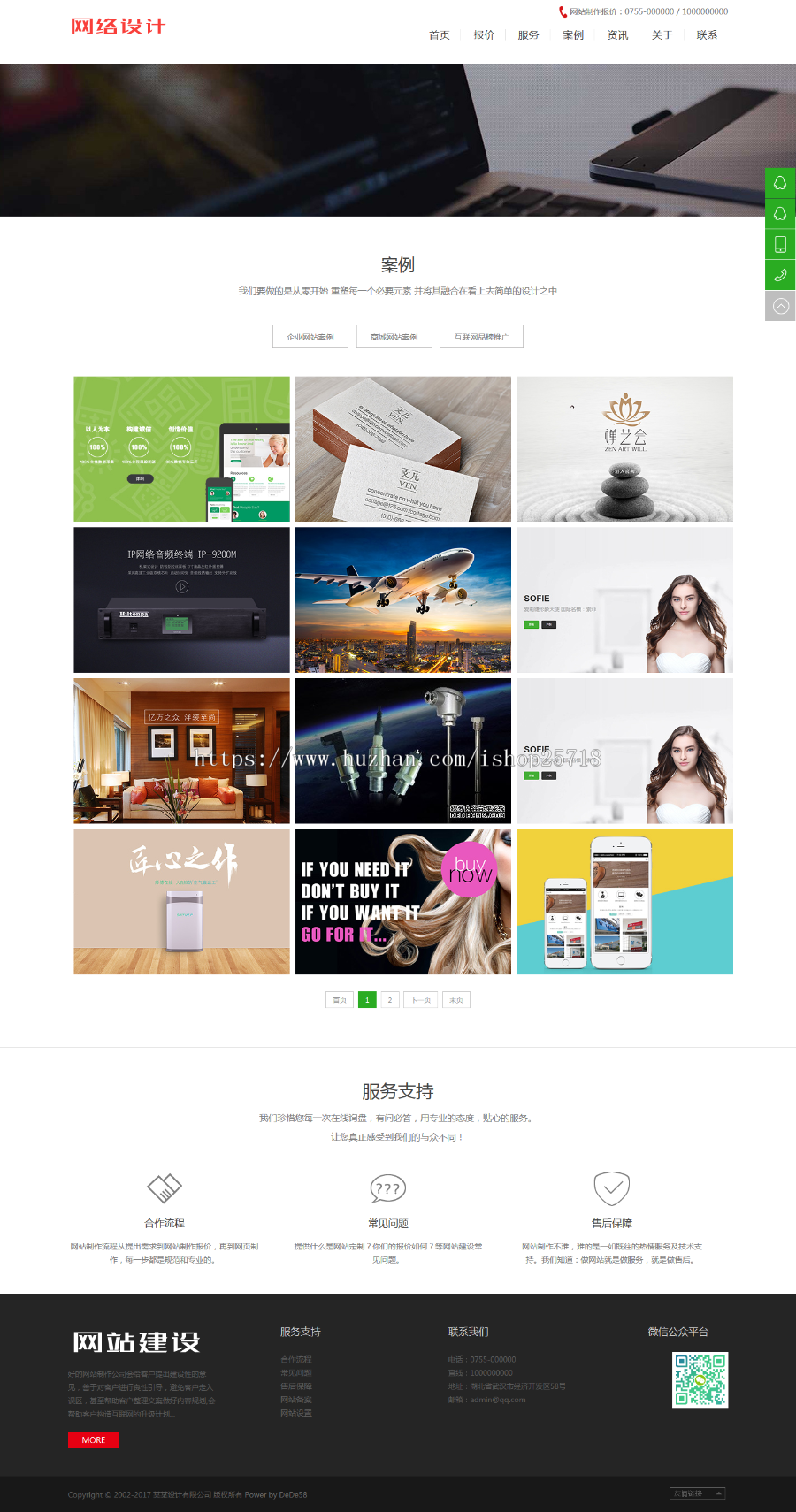 HTML5响应式高端大气企业网站公司网站通用模板（自适应手机版移动端）毕业设计