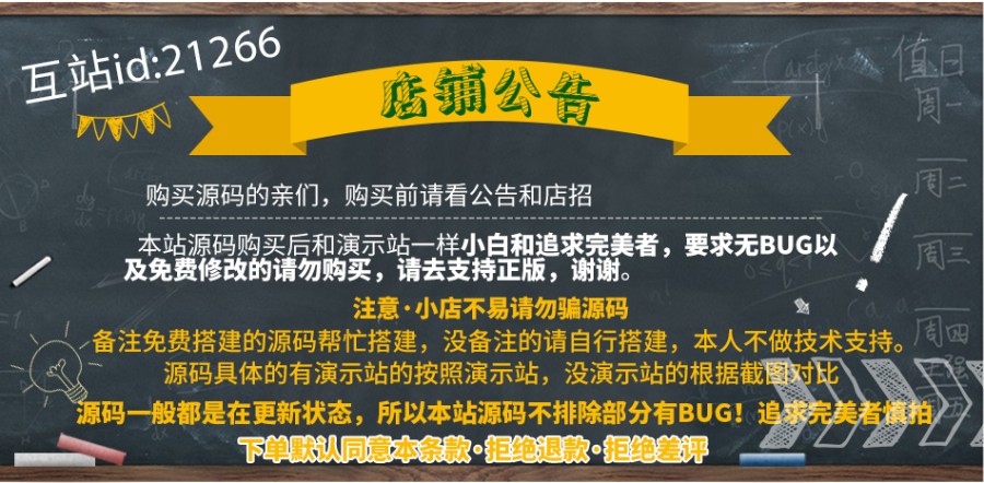【包安装】2019 Thinkphp仿素材火虚拟素材资源站整站源城交易平台虚拟资源下载