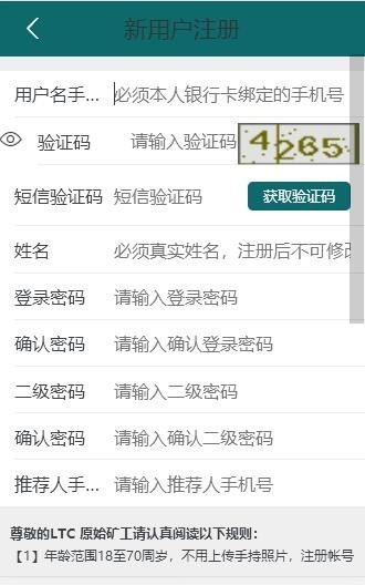 【运营版】2019年6月全新二开区块链系统CBT矿池mtc释放源码挖矿云矿机平台游戏otc