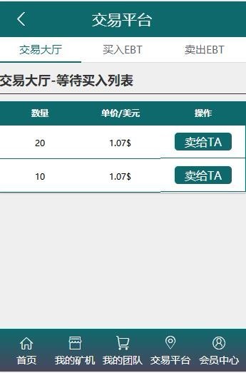 【运营版】2019年6月全新二开区块链系统CBT矿池mtc释放源码挖矿云矿机平台游戏otc