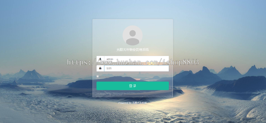 2019ThinkPHP5 + Bootstrap权限管理系统 tp5开发框架 tp5系统 
