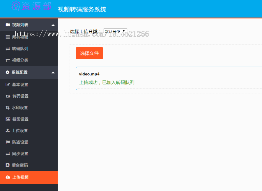 2020新版 视频云转码系统源码 m3u8切片程序 秒切 html5播放器 七彩云