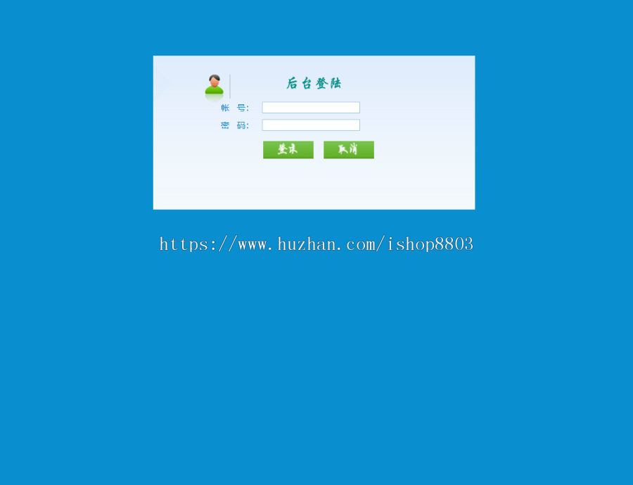 ASP.NET 信息管理系统 信息管理系统.net源码 带文档