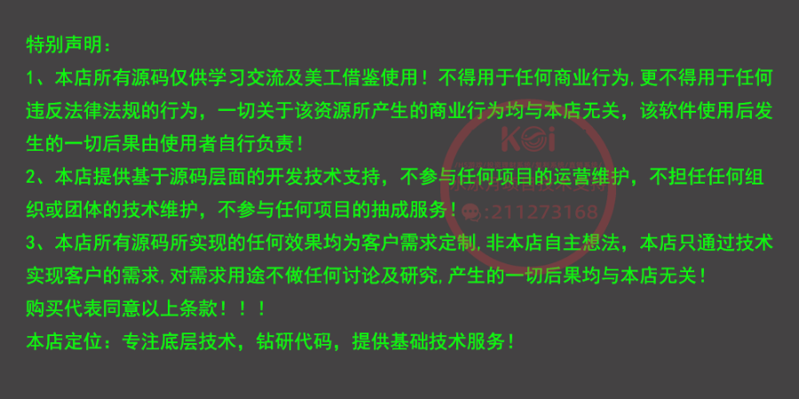 【本人作者】轮回缤纷物联投资理财系统/类似以太国际大玩家大世界每轮投资理财系统