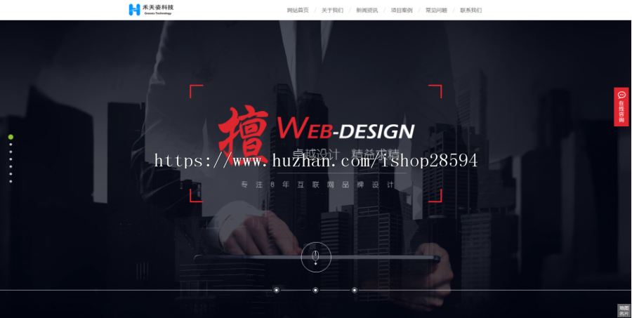 （带手机版数据同步）高端炫酷网络建站公司网站源码 IT设计工作室公司织梦模板