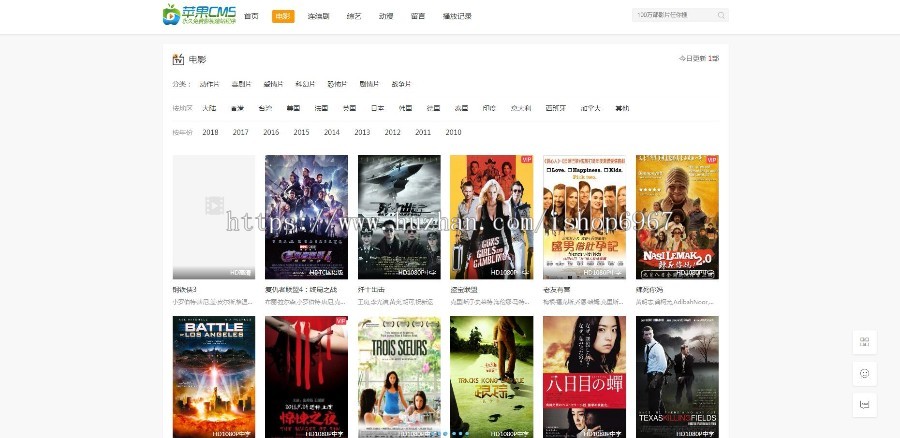 苹果cmsV10苹果cms8苹果cms7简约大气白色风格功能性模版自适应支持手机电脑PC端模版