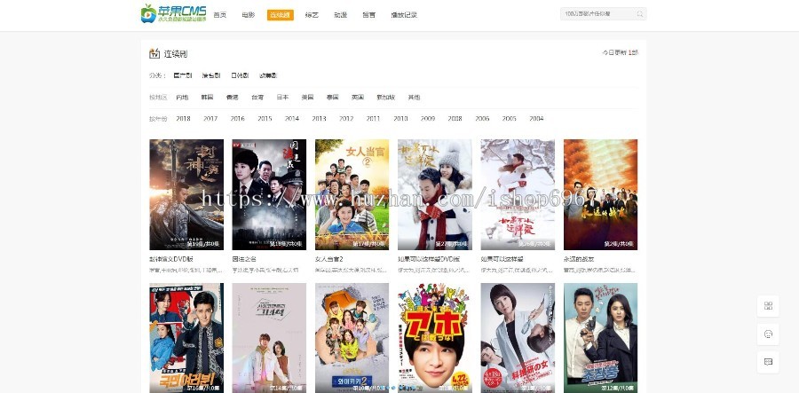 苹果cmsV10苹果cms8苹果cms7简约大气白色风格功能性模版自适应支持手机电脑PC端模版